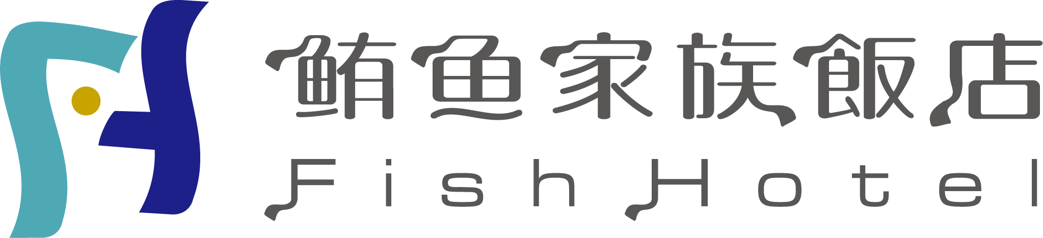 鮪魚家族
